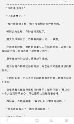 自己怎么办理菲律宾商务签(商务签办理攻略)